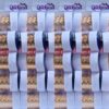 Quickaction Holographic Gold Nail Transfer Foil